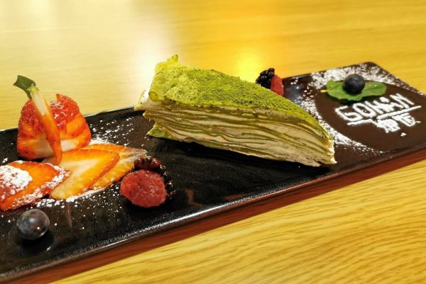 Gohan -  Sushi & asiatisches Restaurant