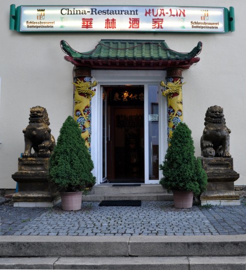 Hua Lin