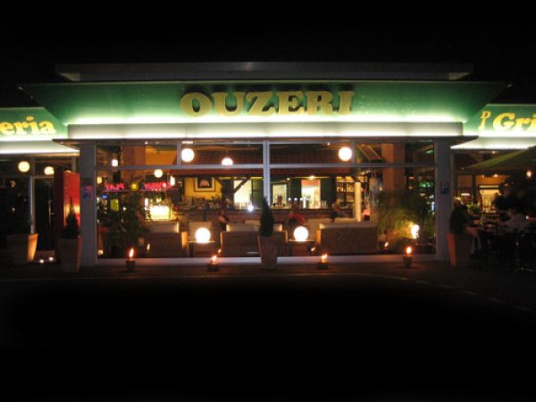 Ouzeri