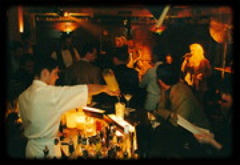 SonderBar