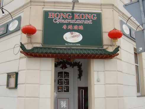 Chinarestaurant Hongkong