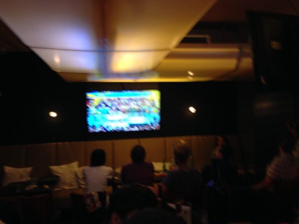 Sky Lounge, Frankfurt am Main