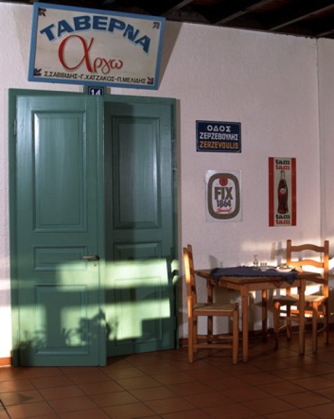 Restaurant Argo