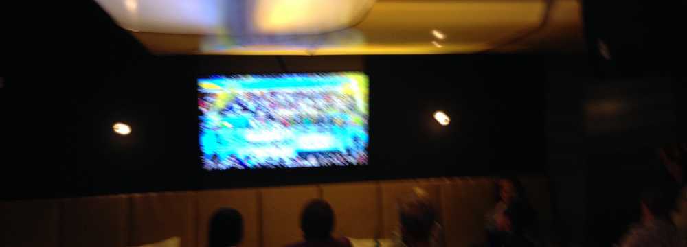 Sky Lounge
