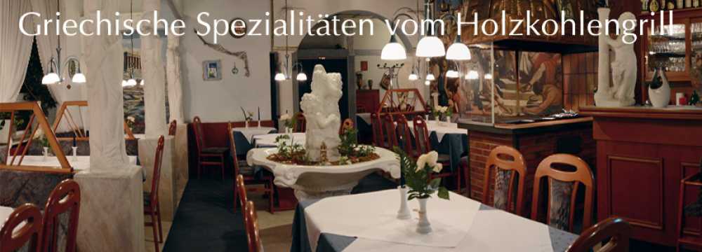 Restaurant Kavala