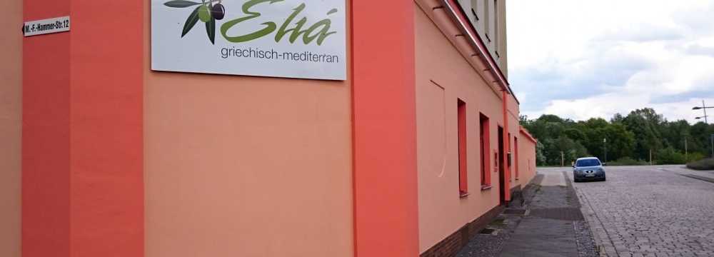 Restaurant Eliá 
