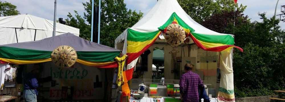 Bejte-Ethiopia Restaurant