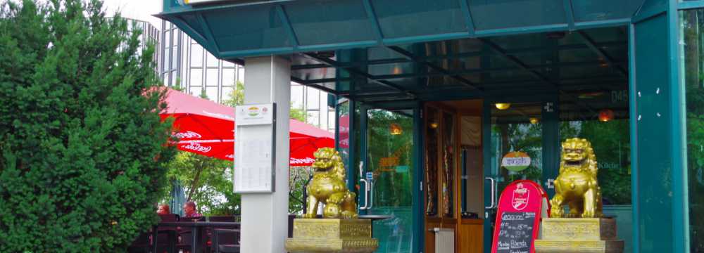 Singh Restaurant