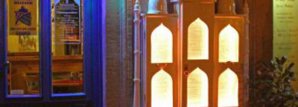 Fuchshöhl - Restaurant Punjabi Haveli - Indische Spezialitäten