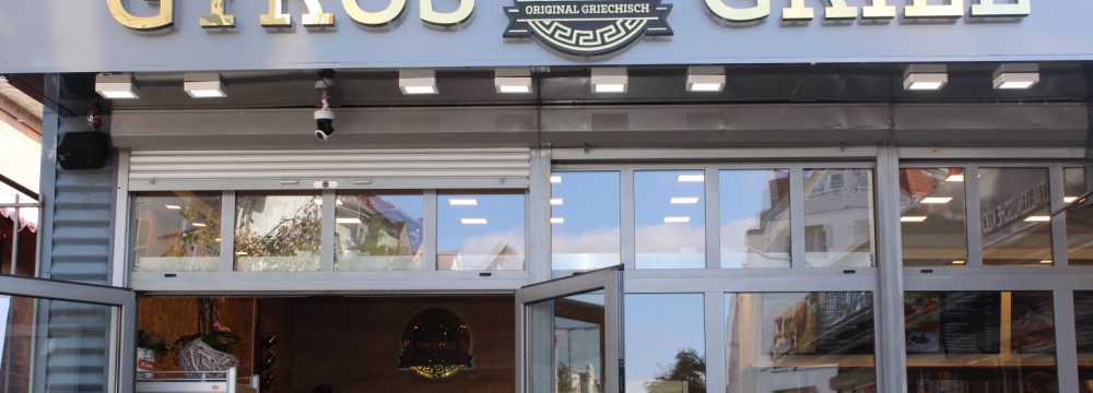 Gyros Grill Villa Christina