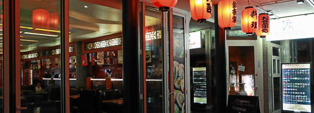 Hokkaido Sushi & Grill