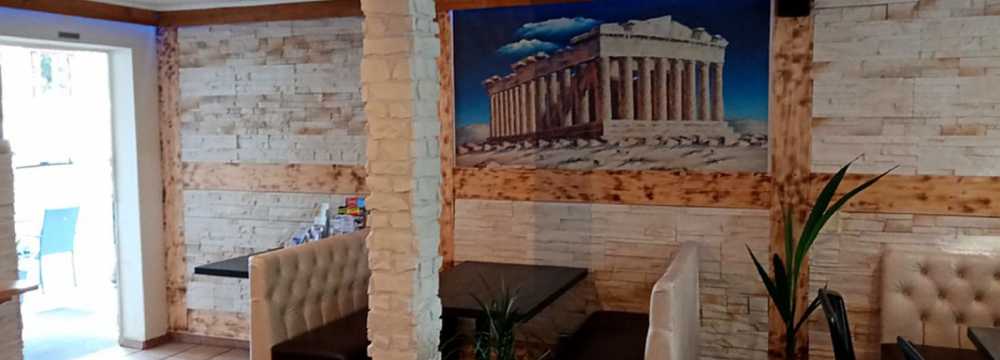 Restaurant Der Grieche