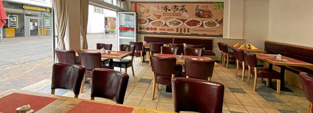 China Restaurant Jasmin