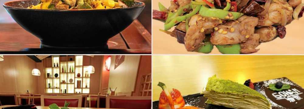 Gohan -  Sushi & asiatisches Restaurant