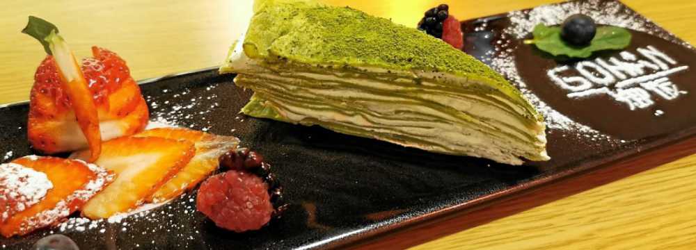 Gohan -  Sushi & asiatisches Restaurant