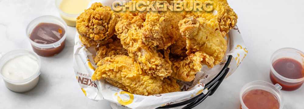 CHICKENBURG