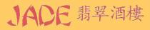 Logo Restaurant Jade