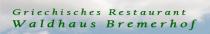 Logo Waldhaus Bremerhof