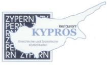 Logo Restaurant KYPROS