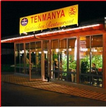 Logo Tenmanya - asiatisches Restaurant mit Running Sushi