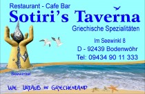 Logo SOTIRIS TAVERNA