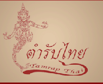 Logo Tamrap-Thai Restaurant