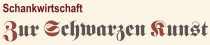 Logo Schankwirtschaft 'Zur Schwarzen Kunst'