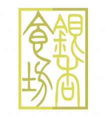 Logo Bistro Ginkgo 