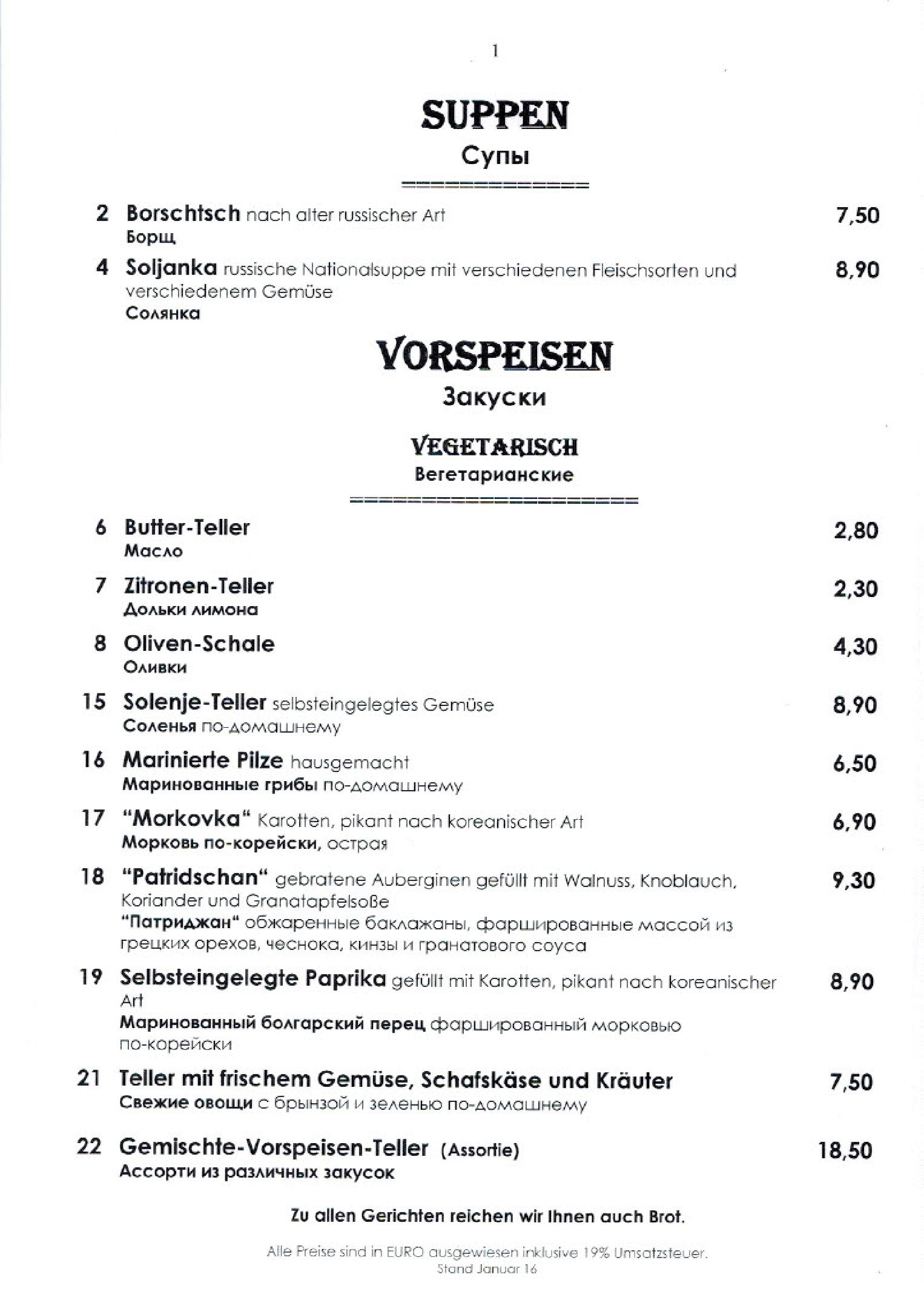 Speisekarte