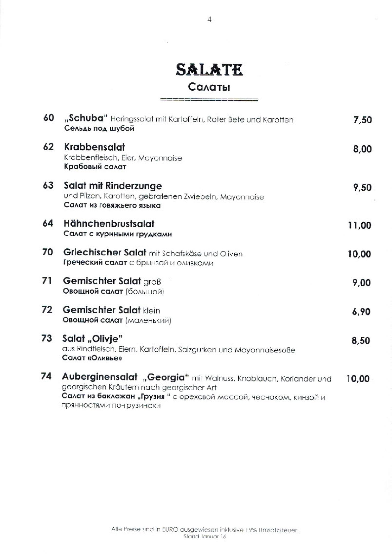Speisekarte