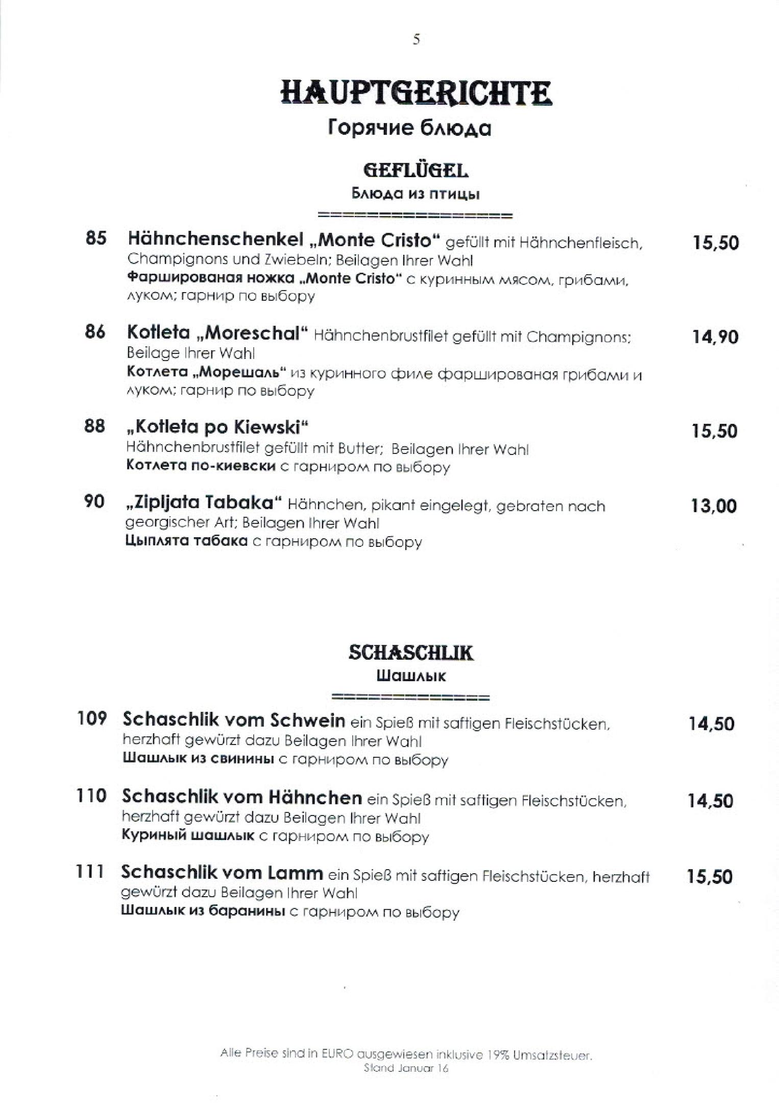 Speisekarte