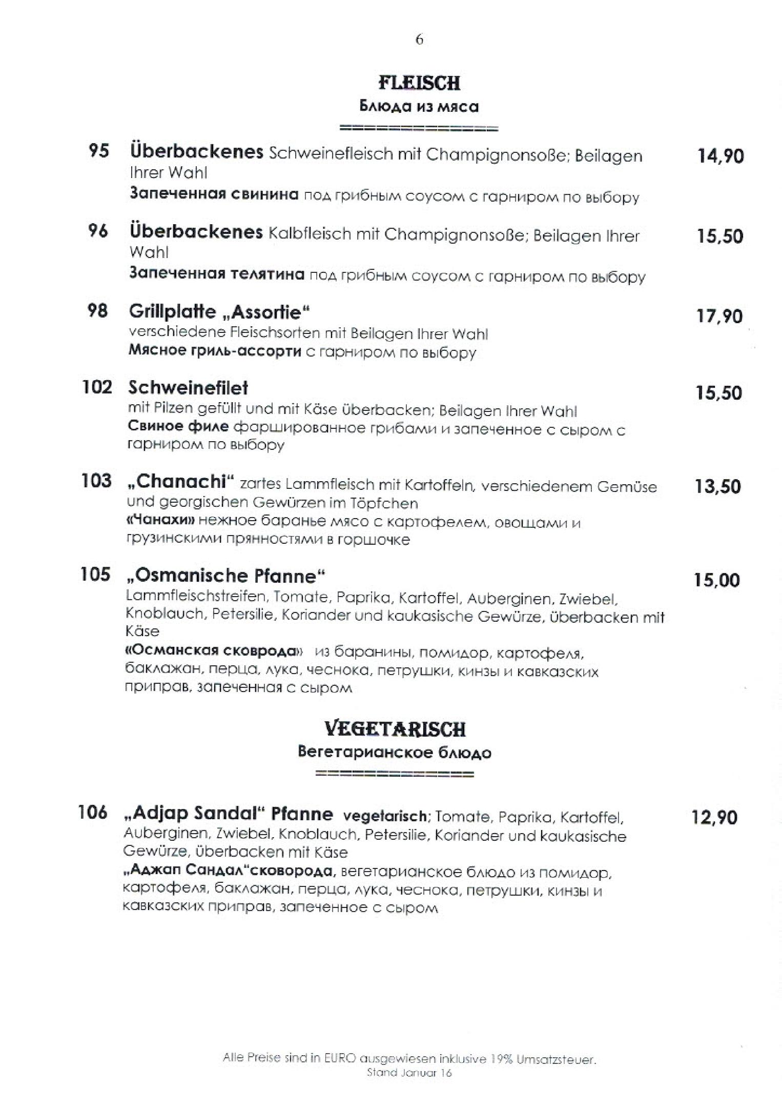 Speisekarte