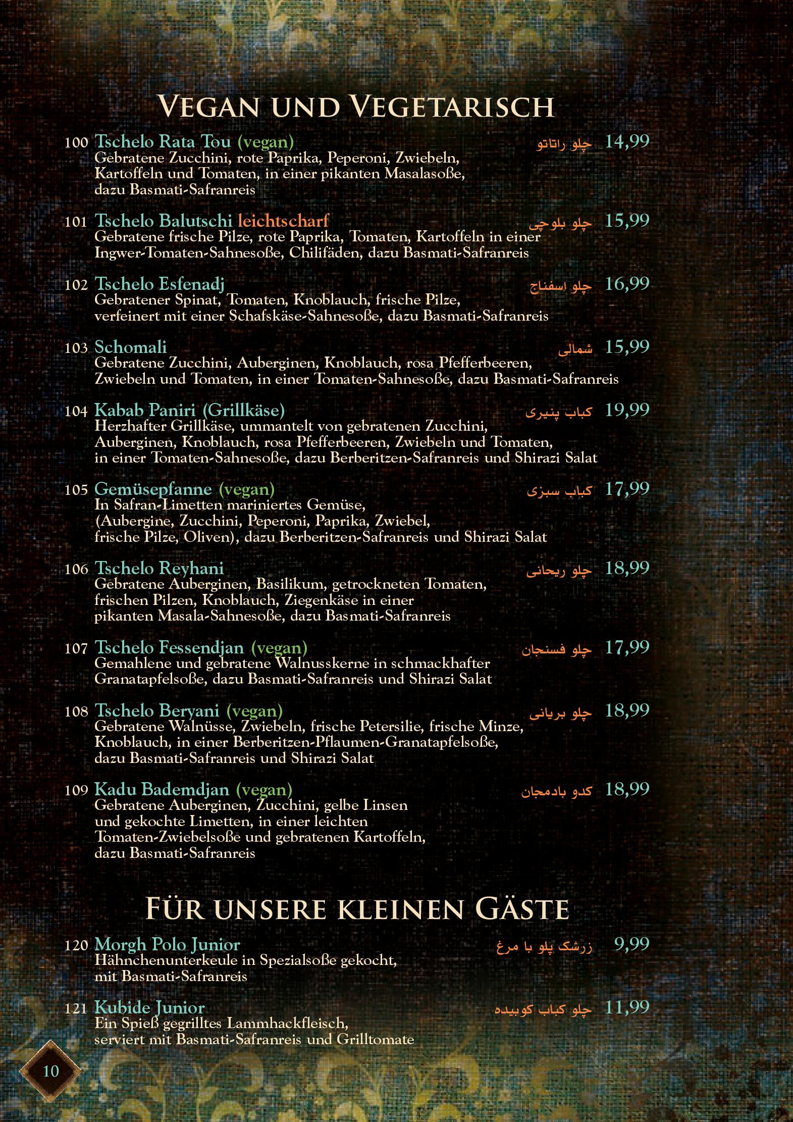 Speisekarte